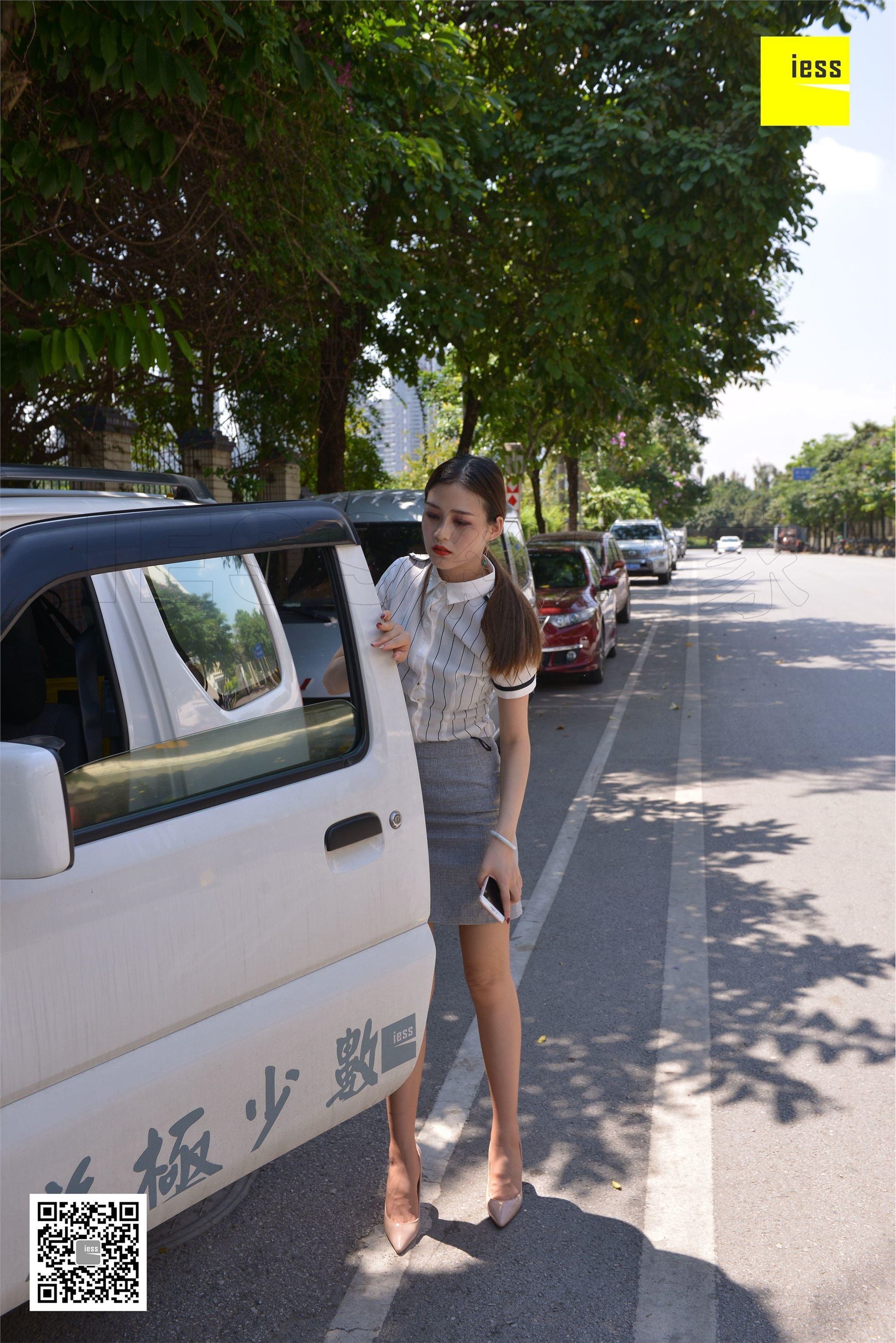 IESS异思趣向  2018.05.23《魔鬼周三》特刊20期：九妹换备胎